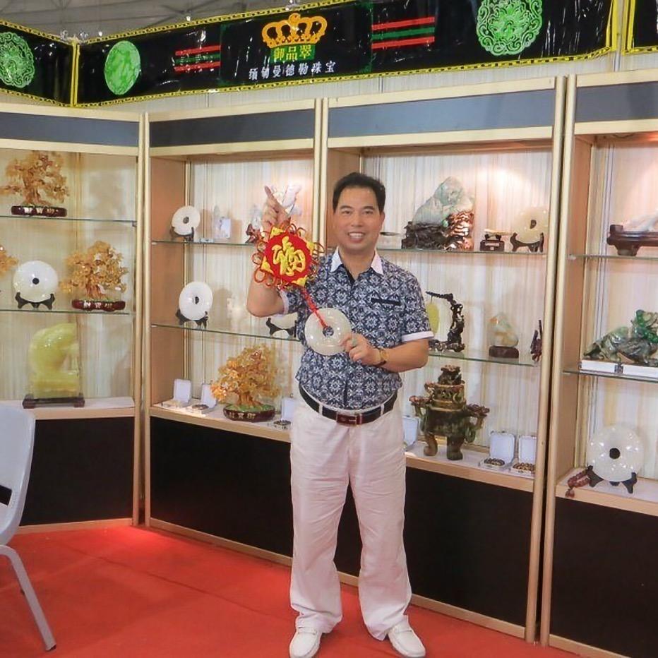 金爷（杨汝带财）