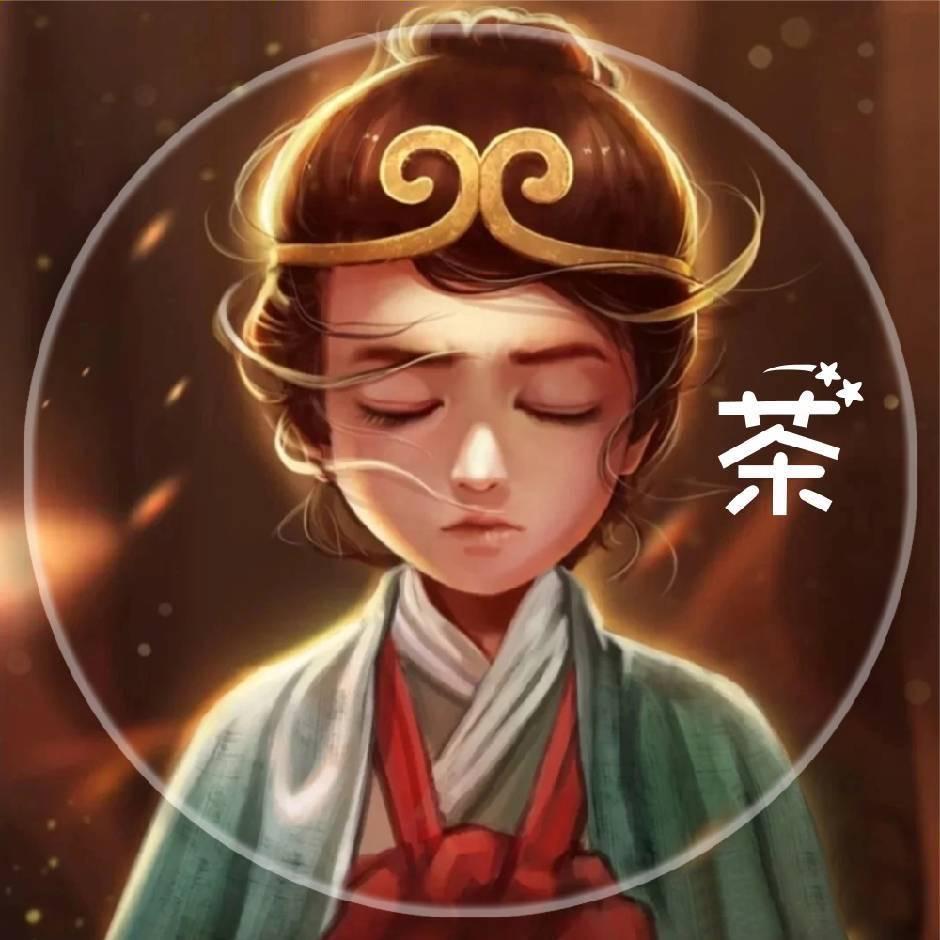 岩茶散泡王
