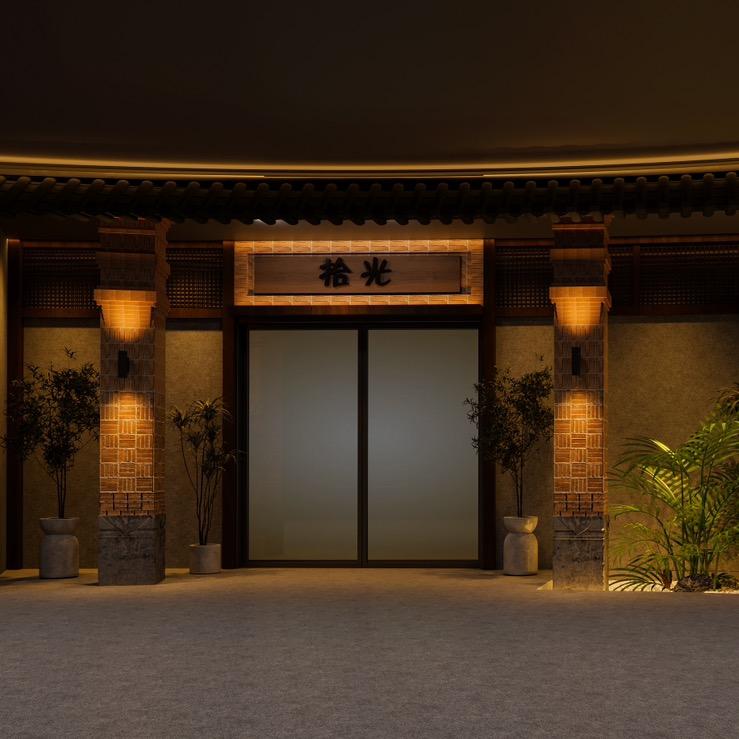 拾光酒馆（环球港店）