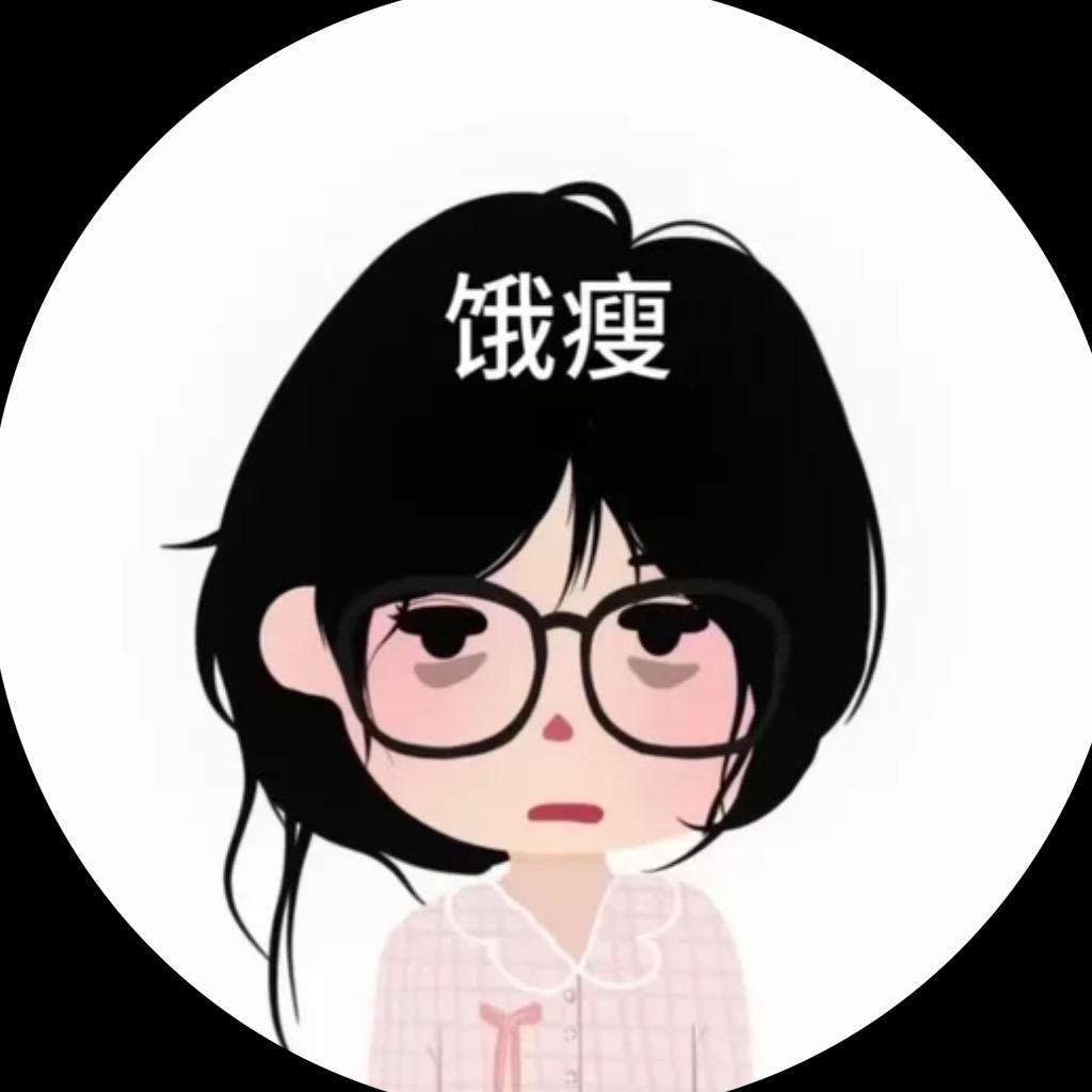 碳水姐