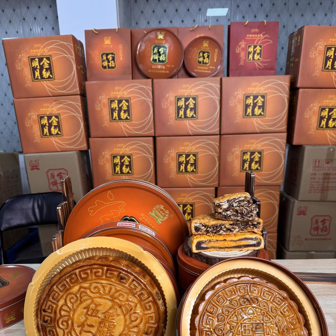 金梅福月饼