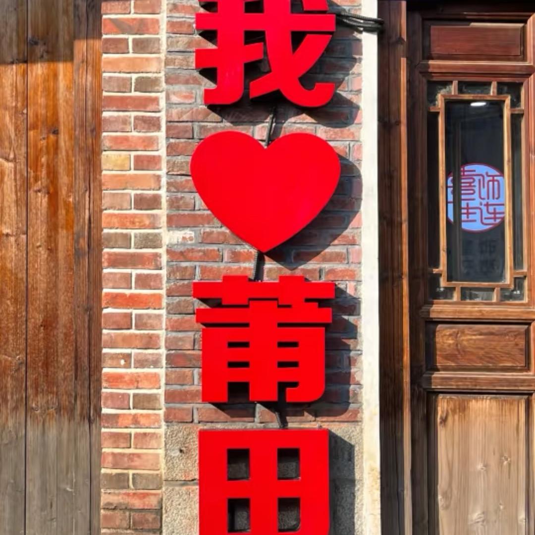 世心荆州集