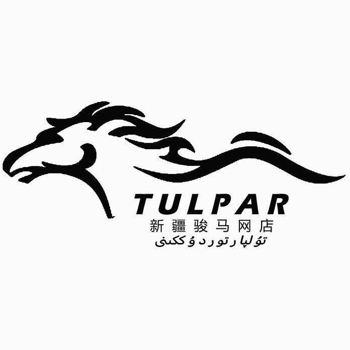 新疆骏马网店
