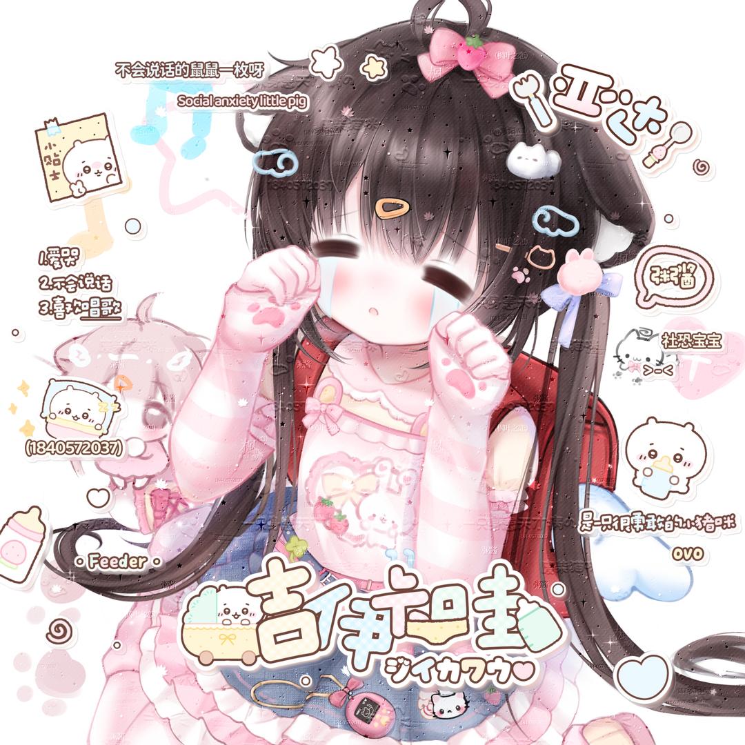 骂我一起寿司（国服司马懿）