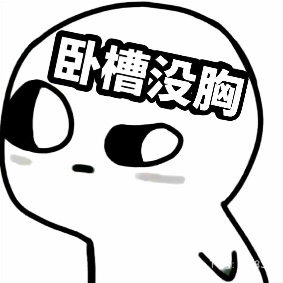 老陆