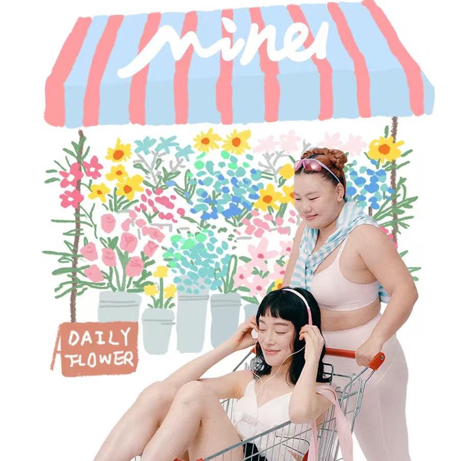 弥内概念店