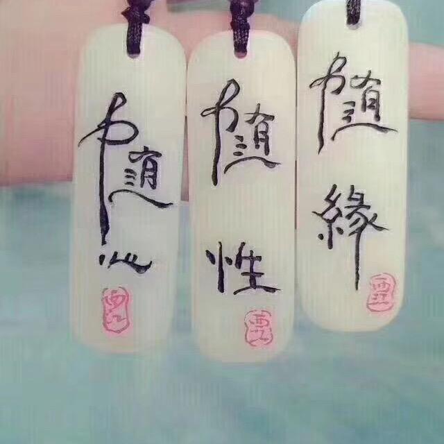 💋✨珍惜✨💋