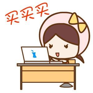 阳光～好物分享