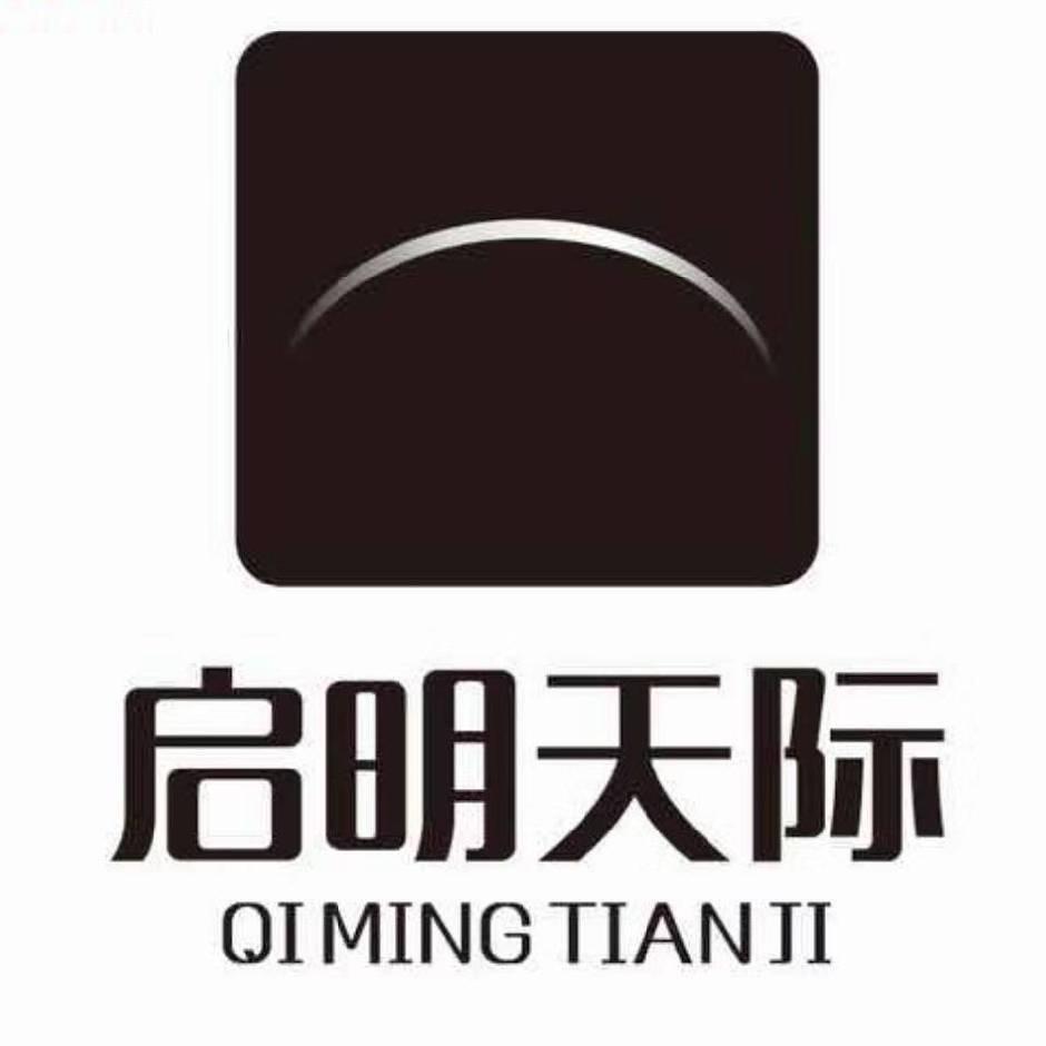 启明天际-海林广场店