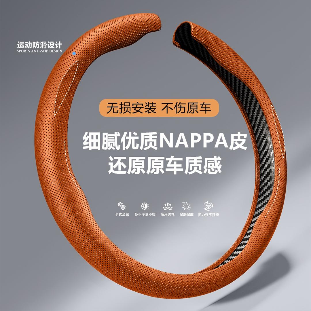 掌驭者汽车用品店