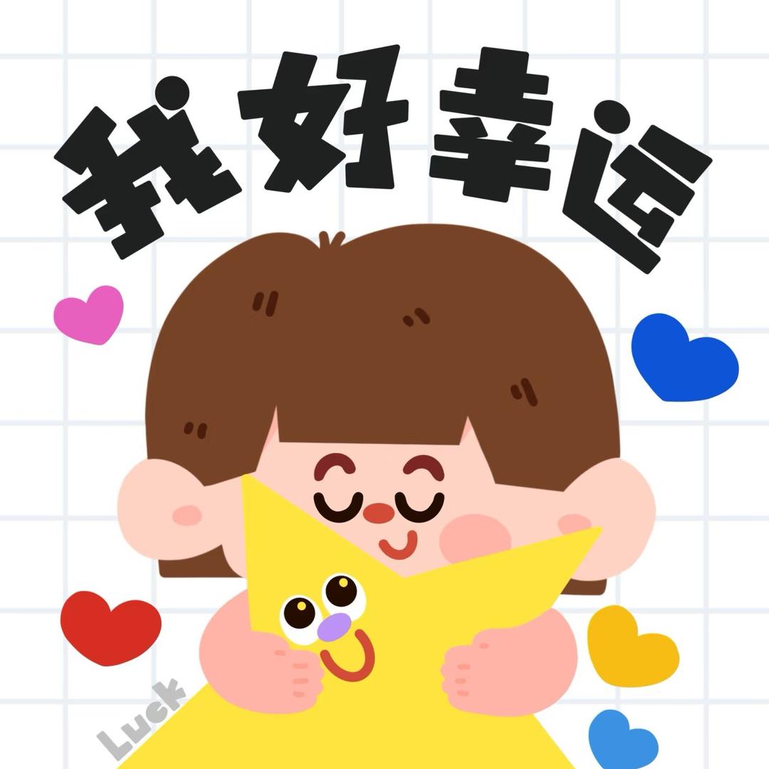 熬夜冠军
