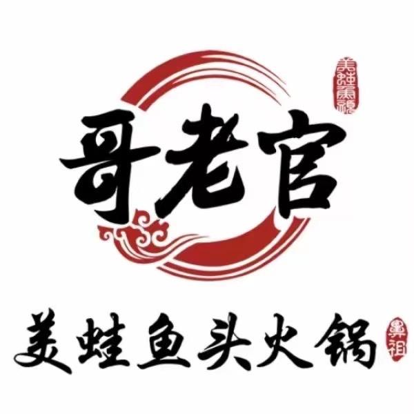 高邮吾悦哥老官