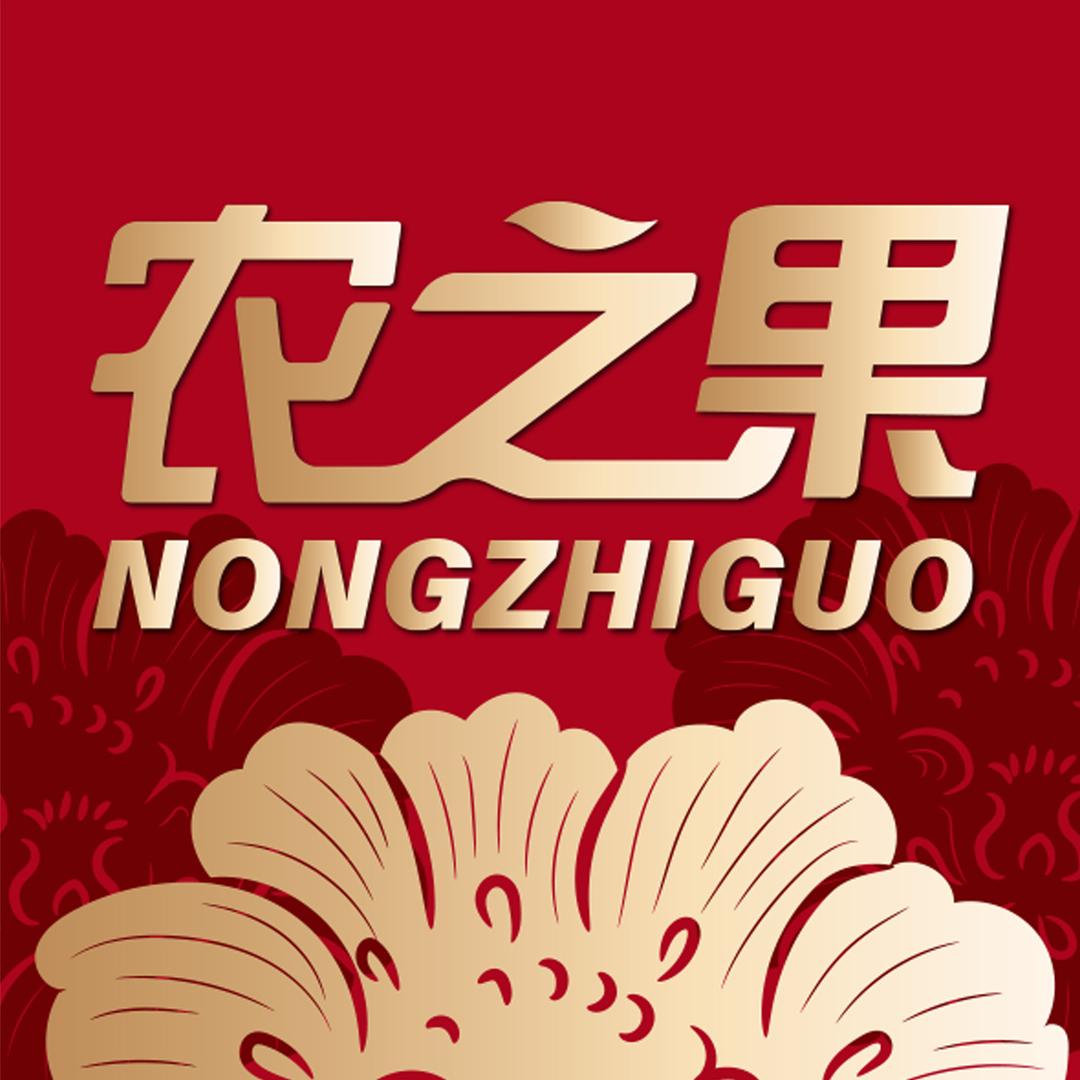 万邦.农之果.佳儿