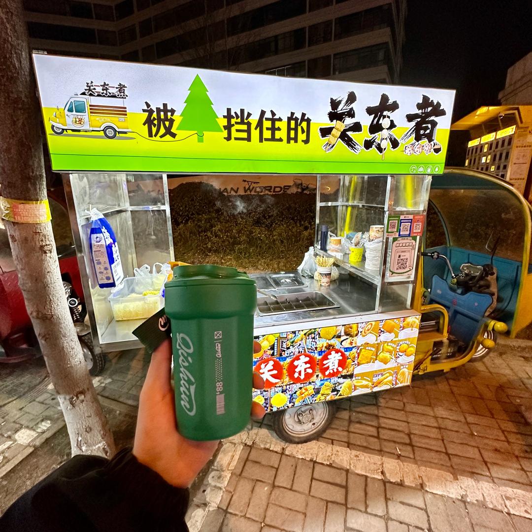 张子沐的串串（9.8开始直播）