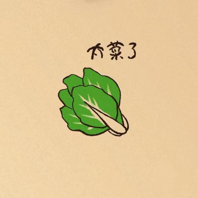 小飞棍来咯
