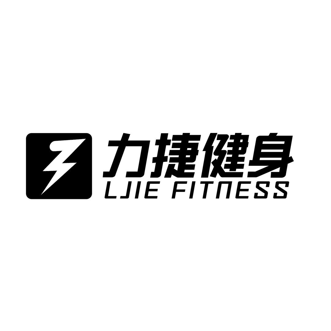 力捷健身🏋️‍♀️