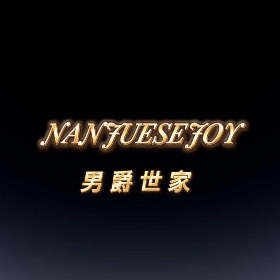 男爵世家鞋履工厂店