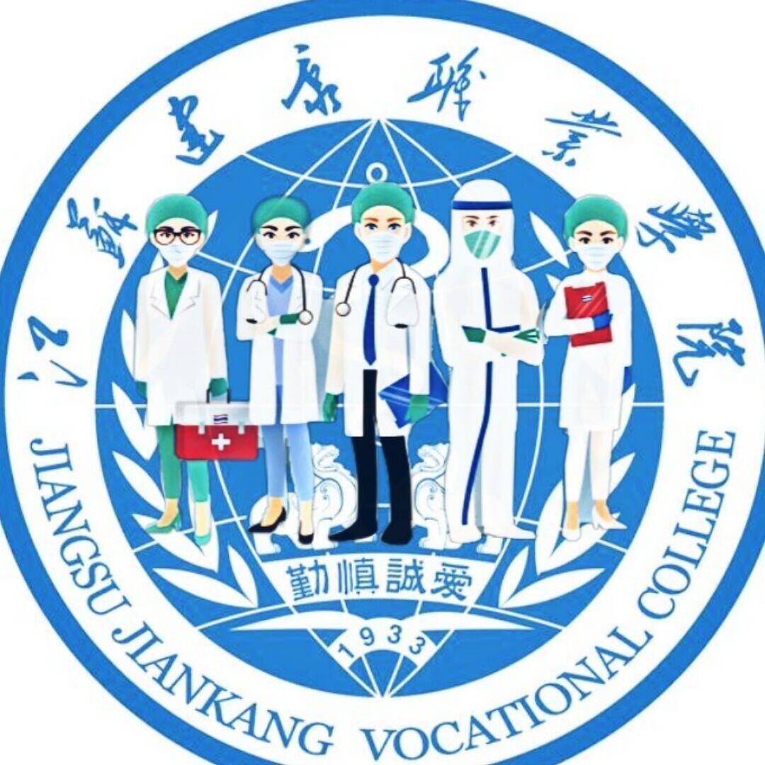 健康万能墙