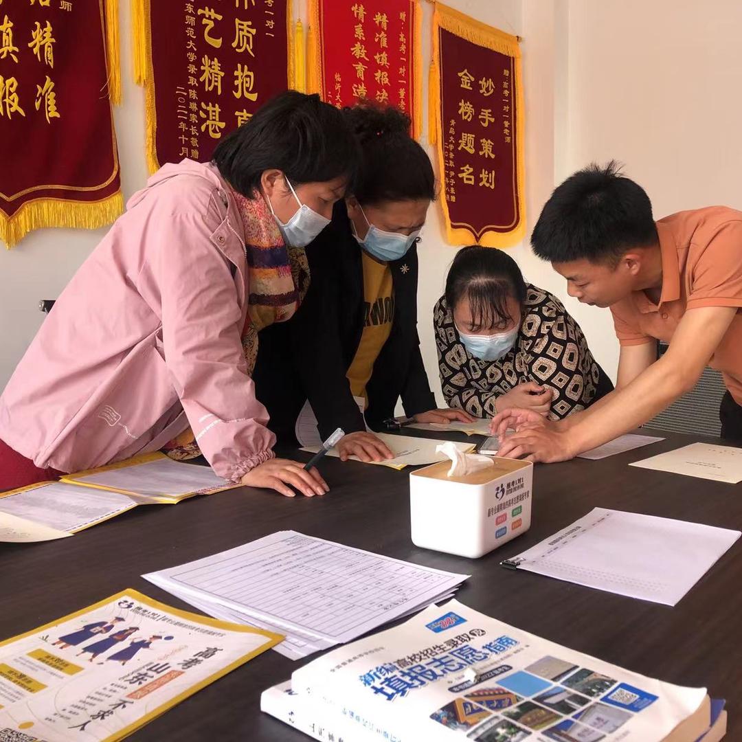 山东升学杨老师