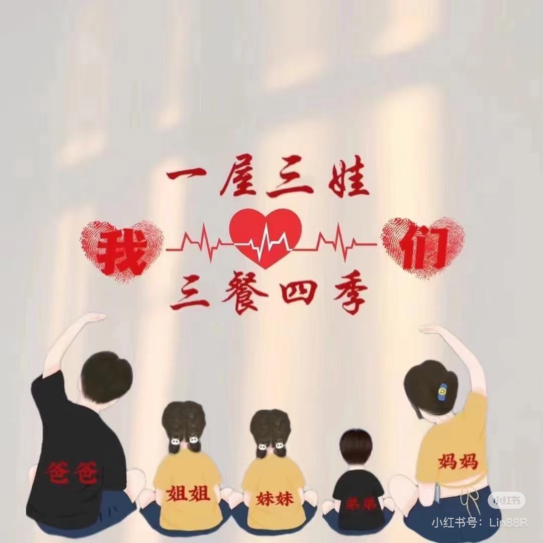 萌芽社