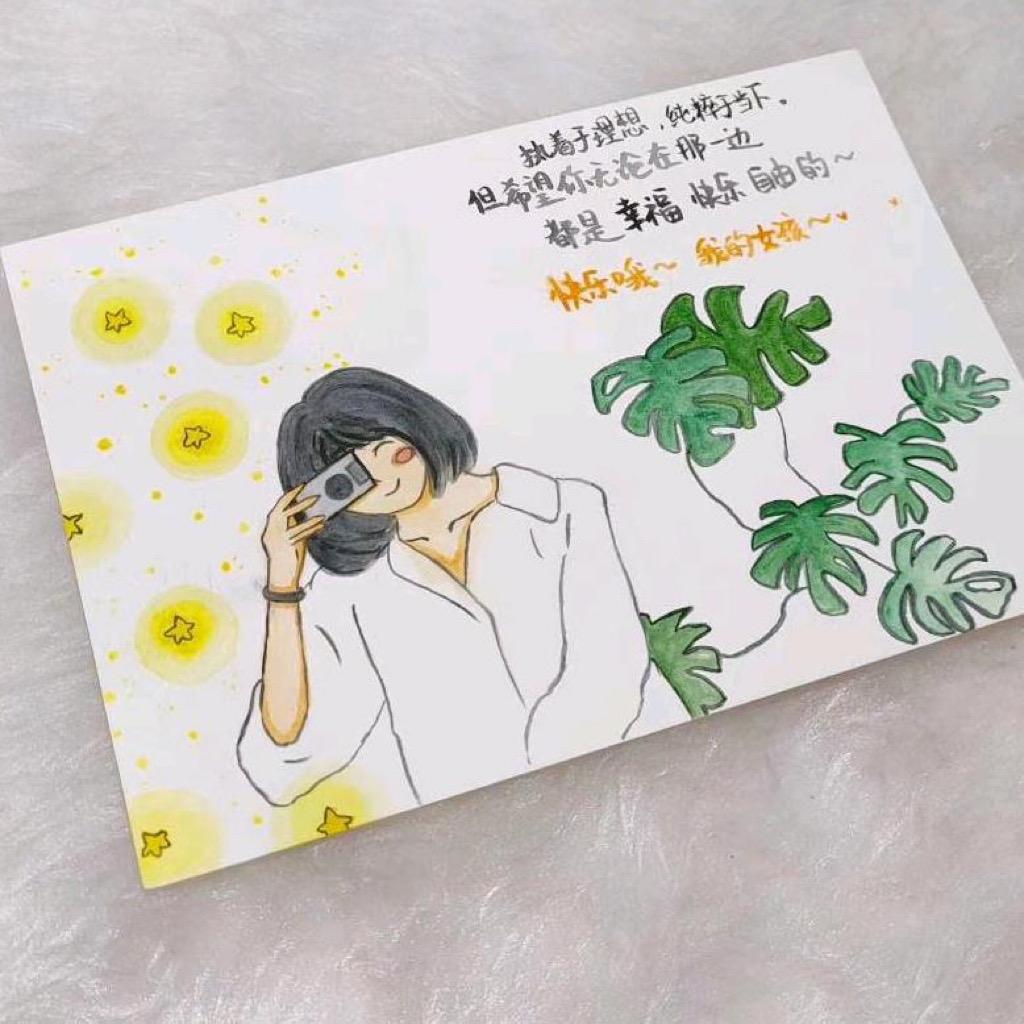 垚垚不吃土