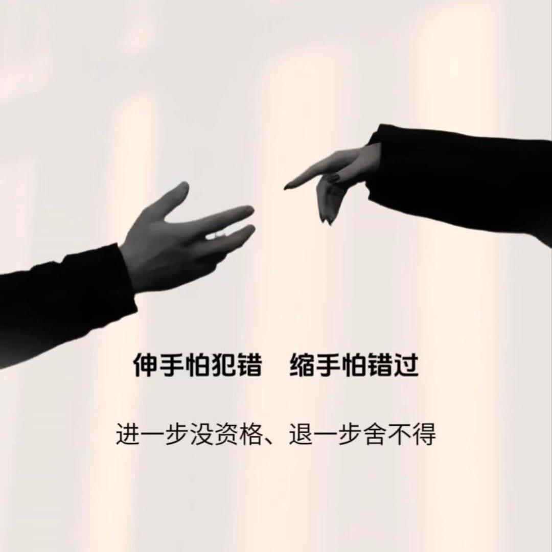 非2般老者💔ᩘ꯭