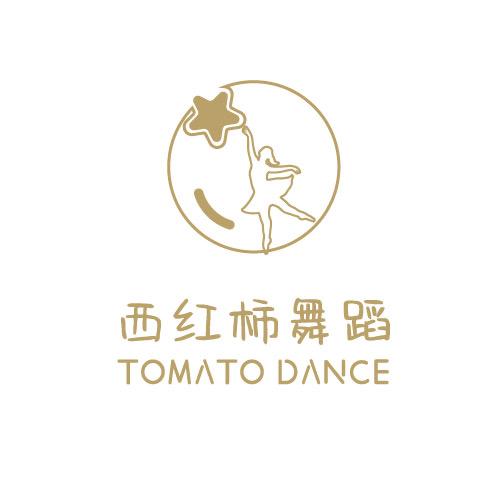 柳州西红柿舞蹈