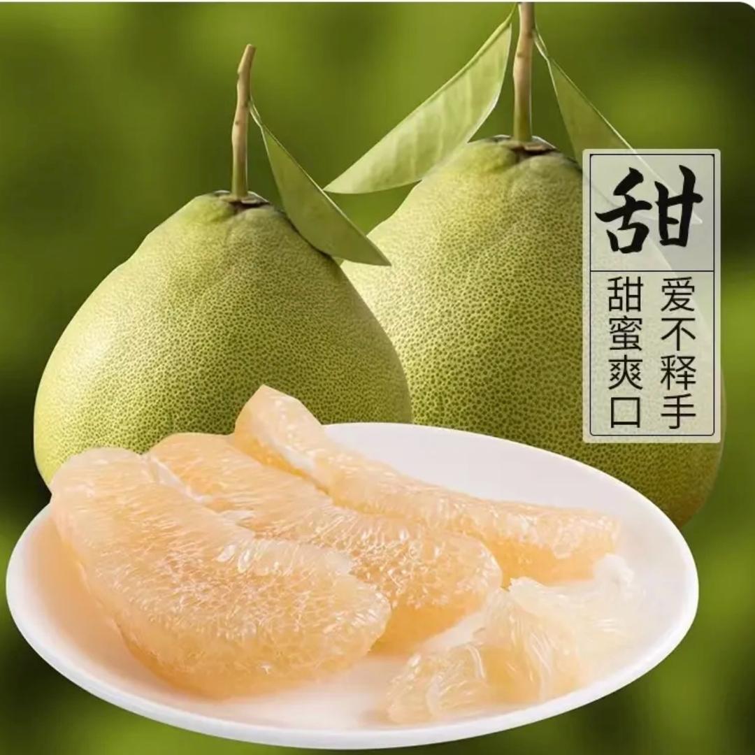 正宗度尾红心文旦柚