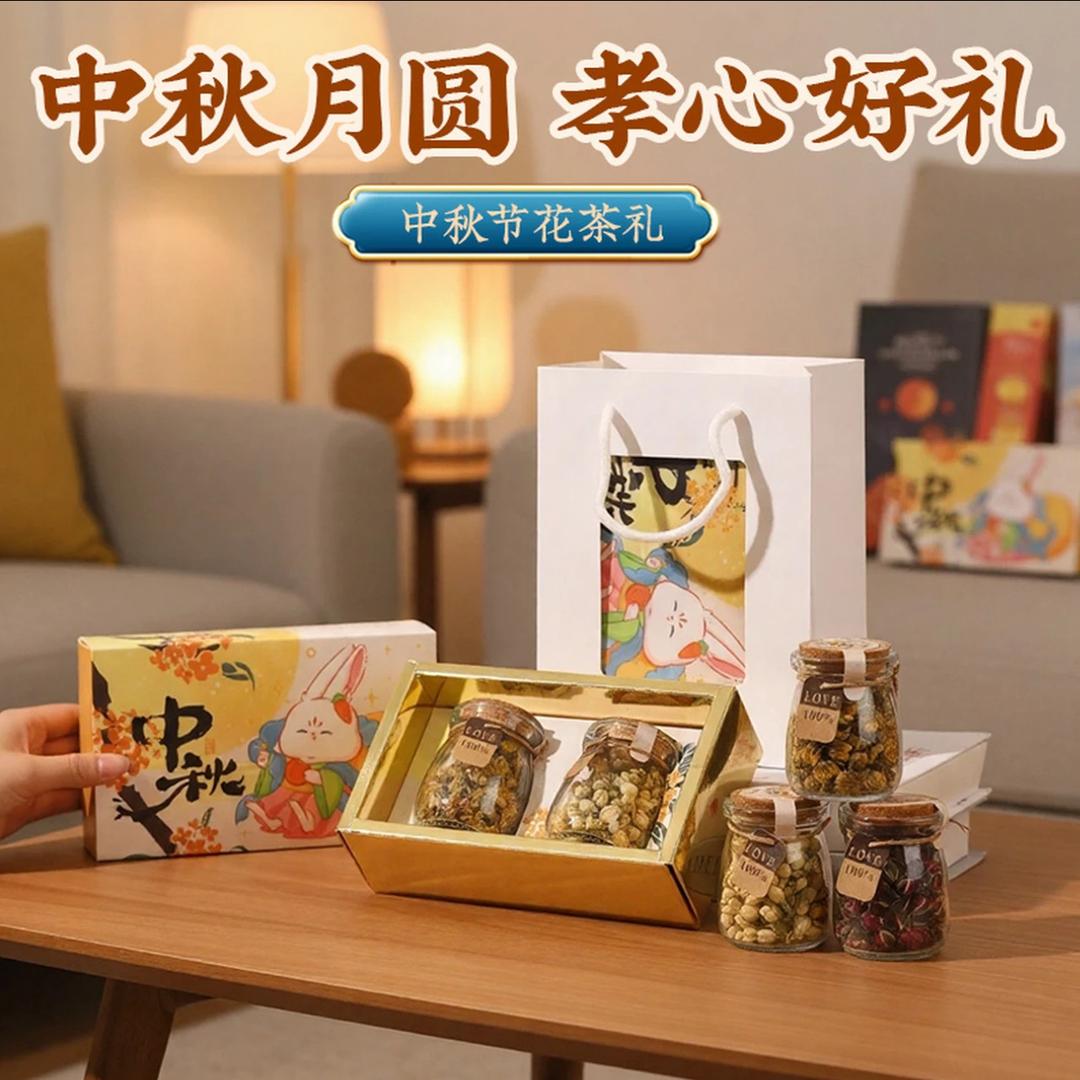 渊牧礼品