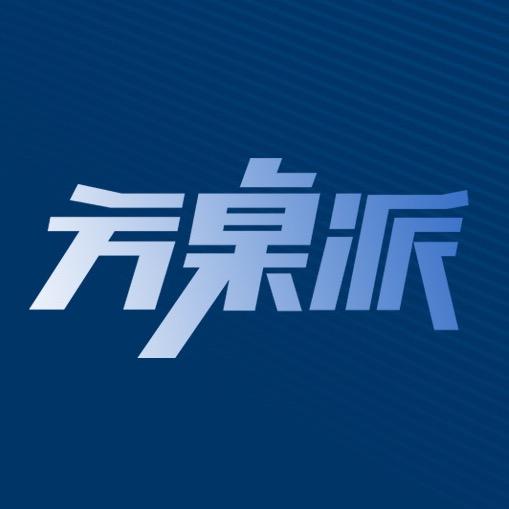 楼市方桌派
