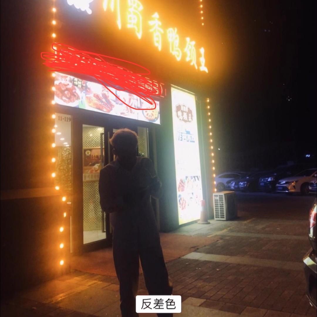 单庆