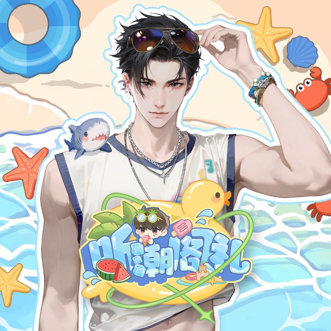 𝑇.翔屿🦈ˣʸ