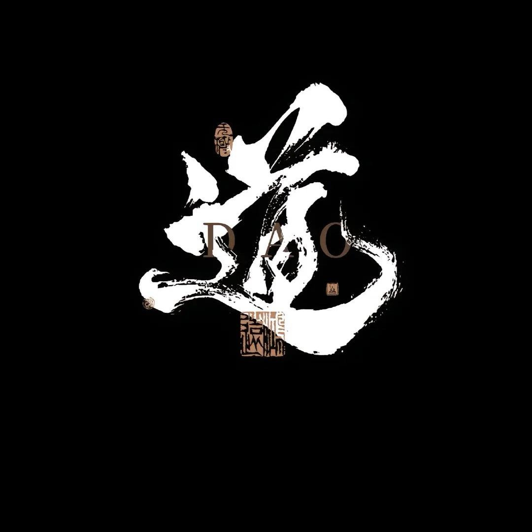 驾驭人生