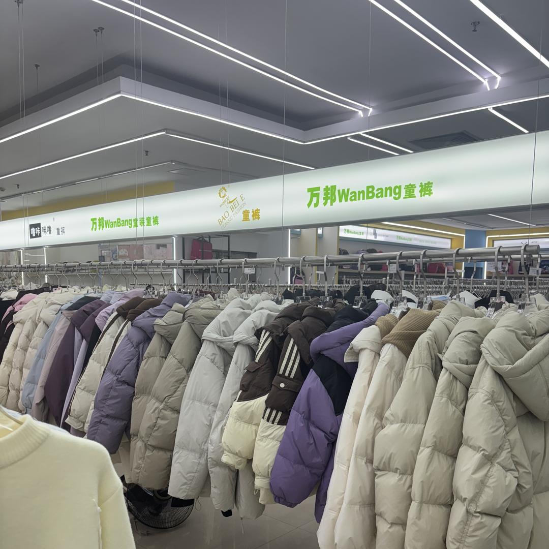 万邦商厦精选童装