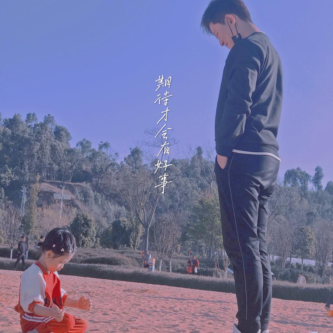 爱画画的小福源