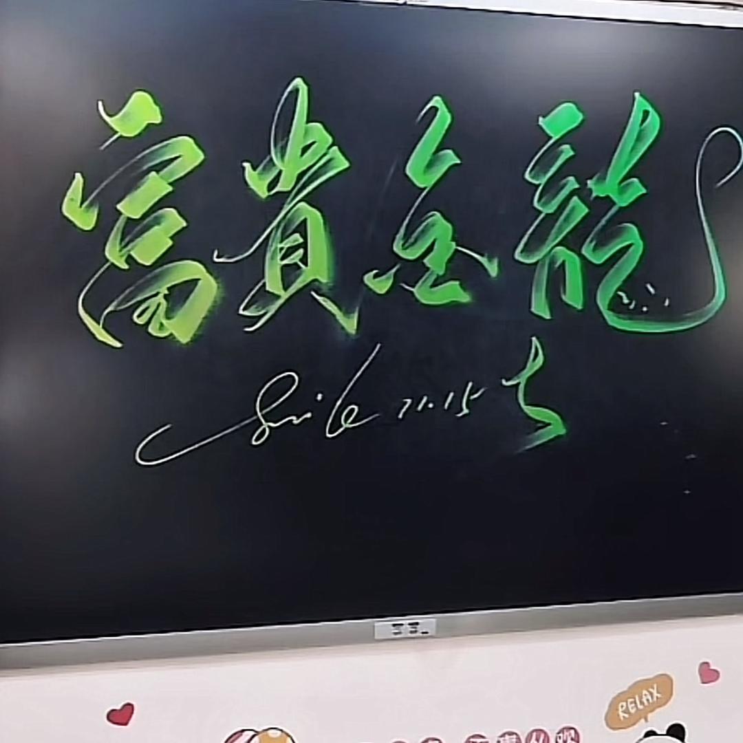 🐲富贵金龙🐲