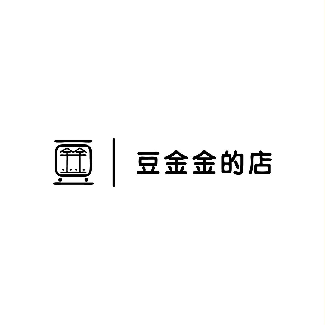 豆金金的店-线上店