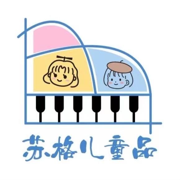 苏格儿百货