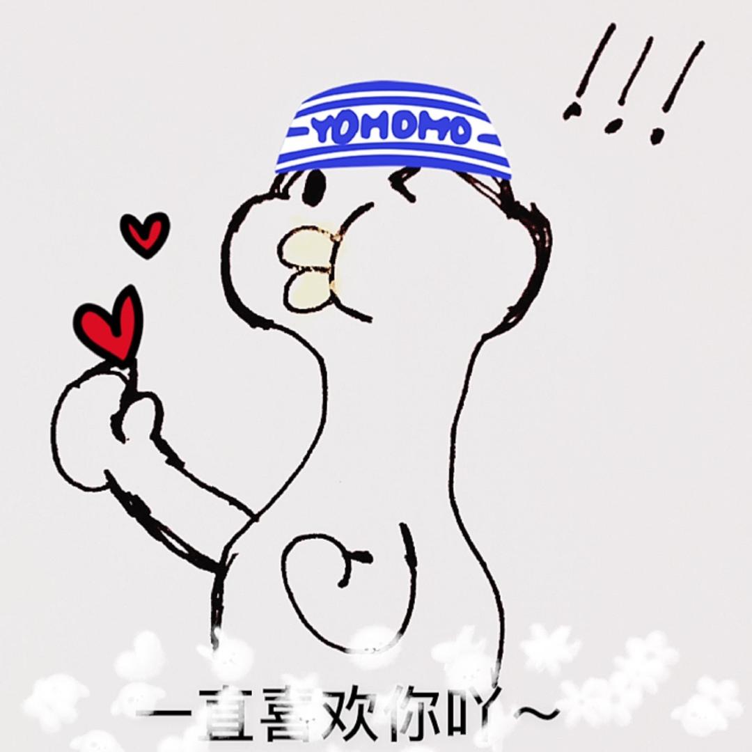 是福窝窝吖(｡ì _ í｡)