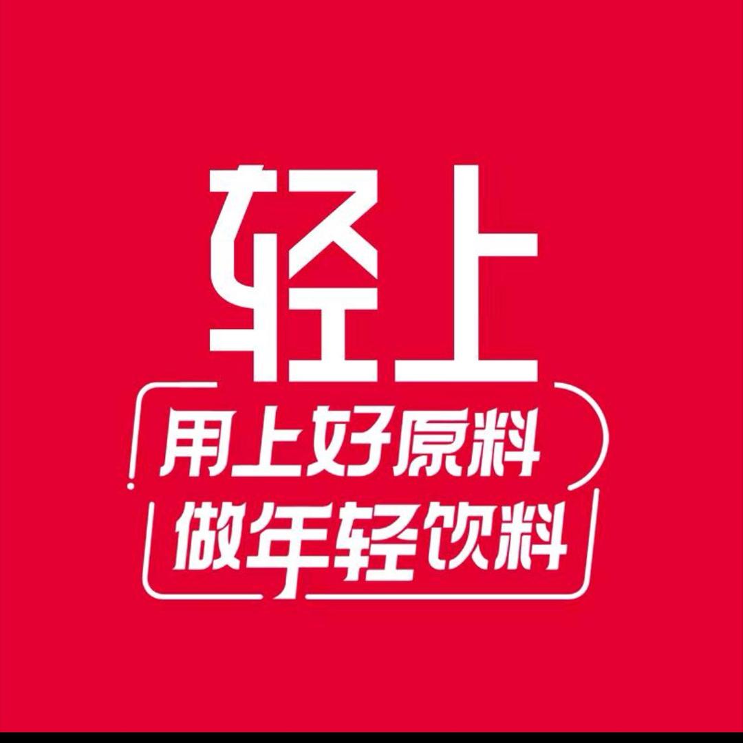 轻上品牌晨晨直播间