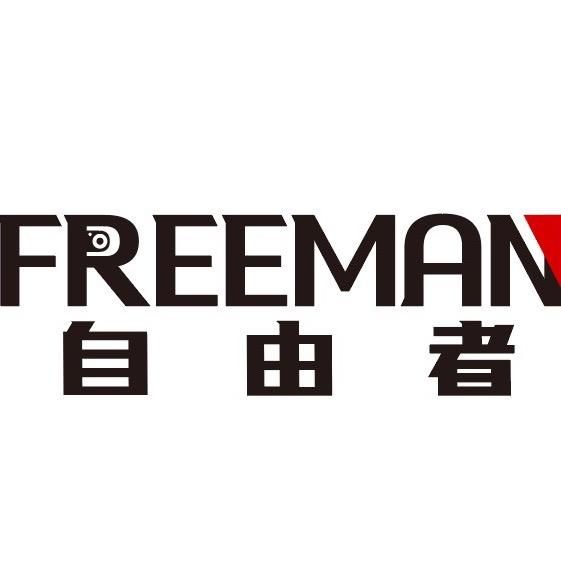 自由者汽车用品旗舰店