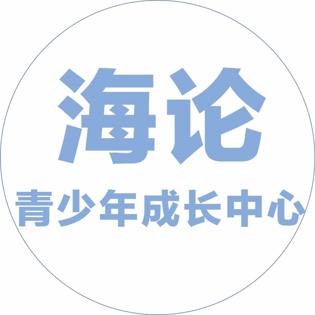 少年公寓冯老师