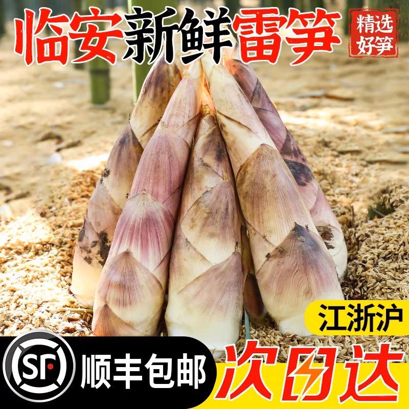 梦香菓杭州捷通农产品有限公司零食专卖店