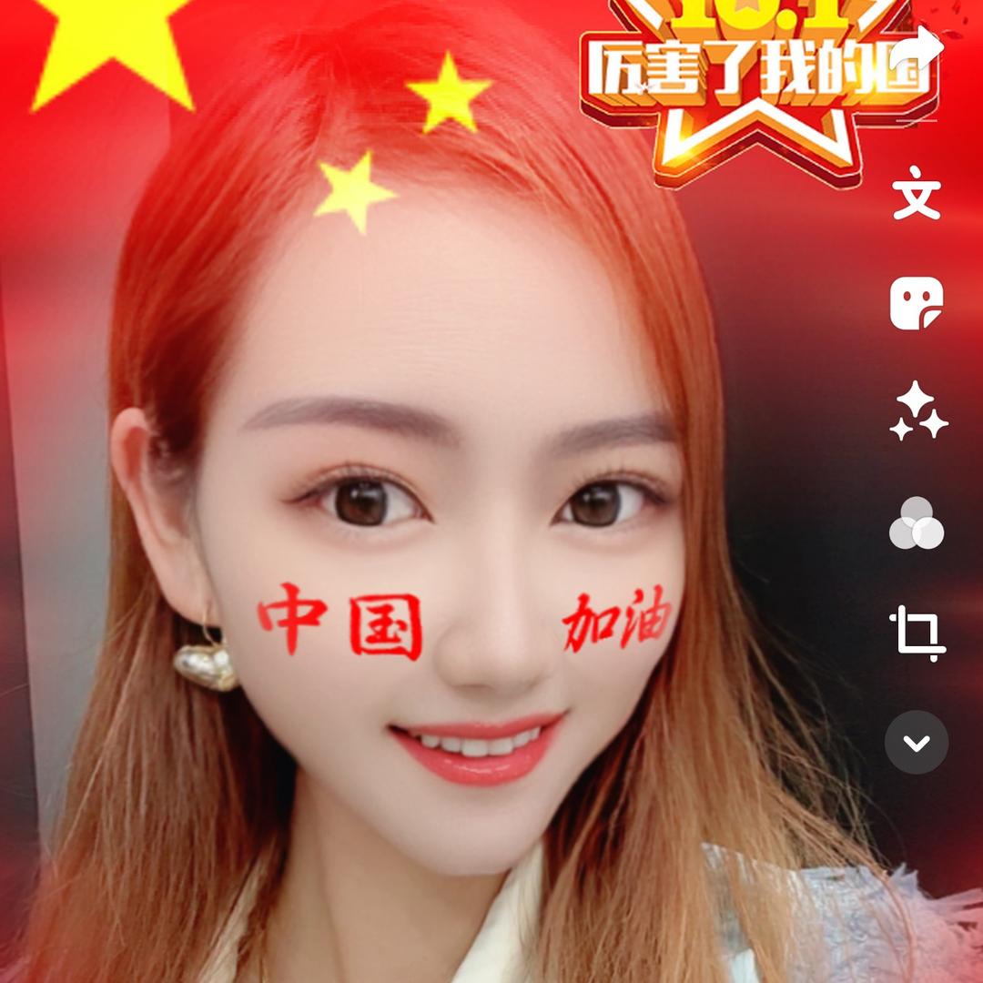 小娘子
