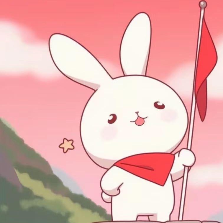 ₯小兔超如意╯🍑