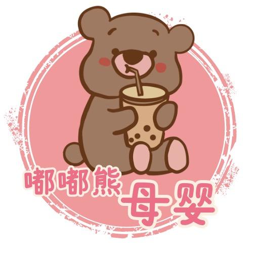 嘟嘟熊母婴店