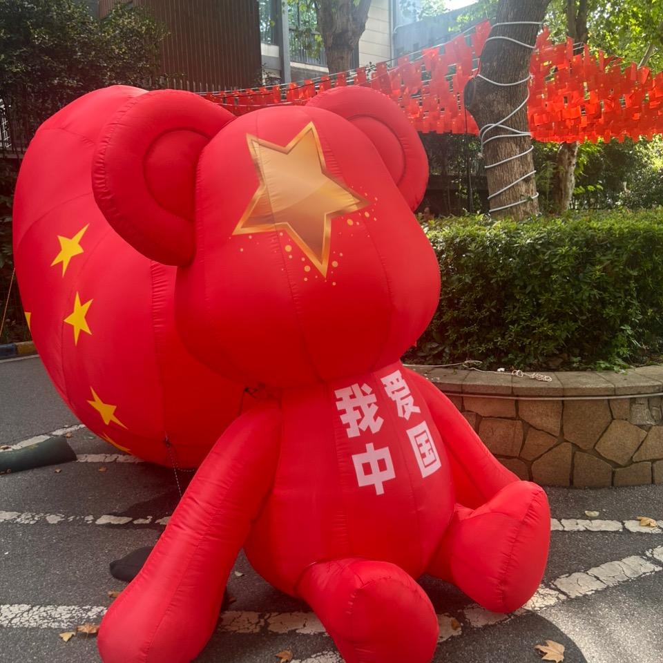 蛇年大吉