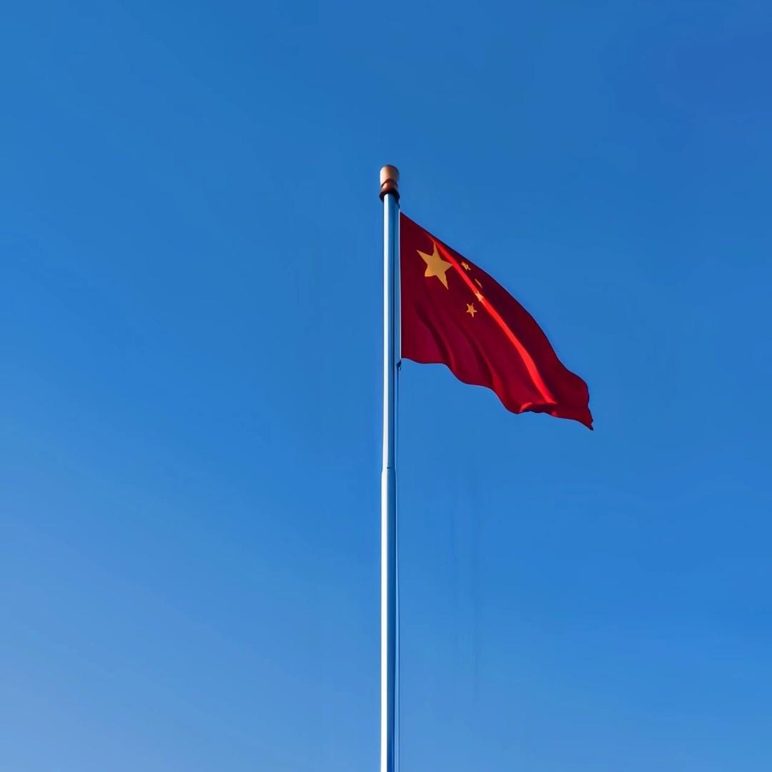 清风