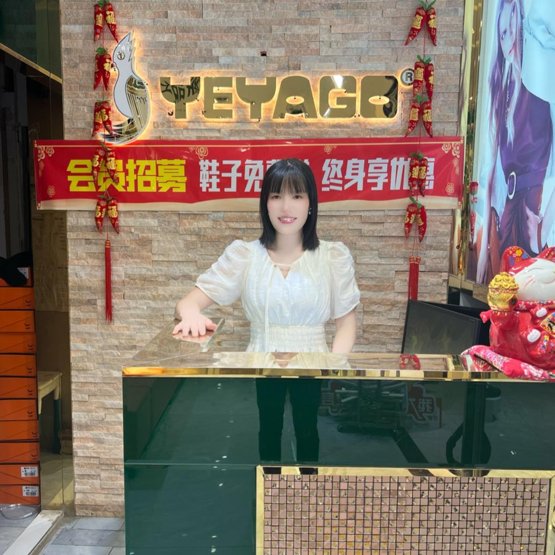 海子街啄木鸟鞋子雷瑛