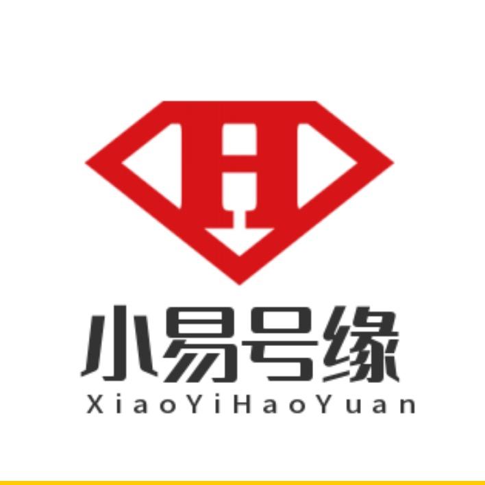 小易号缘